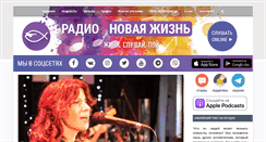 Desktop Screenshot of nlradio.net